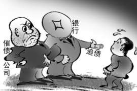 当阳当阳讨债公司服务