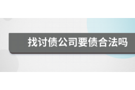 当阳当阳的要账公司在催收过程中的策略和技巧有哪些？